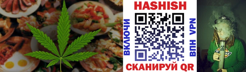Печенье с ТГК марихуана  darknet клад  Катав-Ивановск  где можно купить  