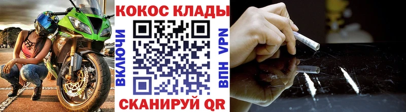 Cocaine 99%  мега как зайти  Катав-Ивановск 