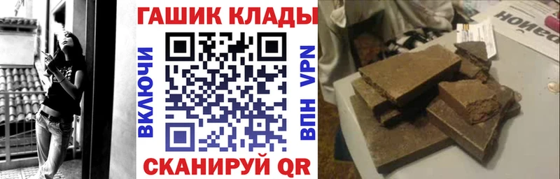 ГАШ убойный  Катав-Ивановск 