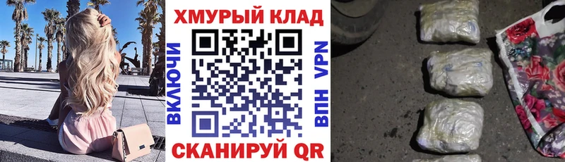 Героин афганец  Катав-Ивановск 