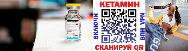 hydra ТОР  Катав-Ивановск  Кетамин ketamine 
