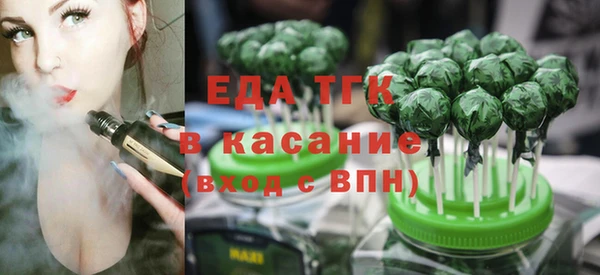 гашик Волосово