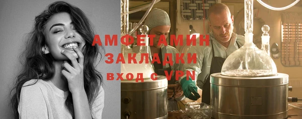 гашик Волосово