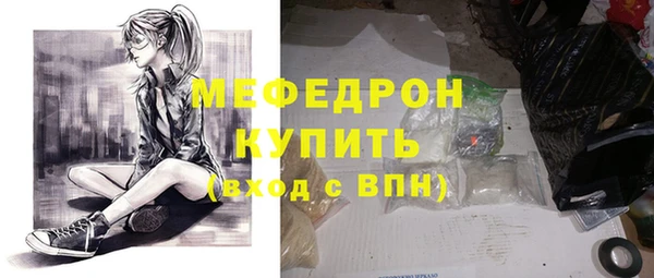 ALPHA PVP Володарск