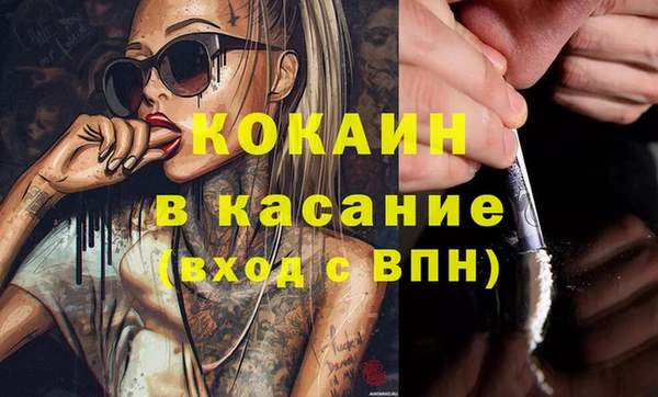 прущий лед Волоколамск