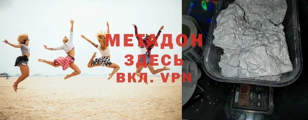 гашик Волосово