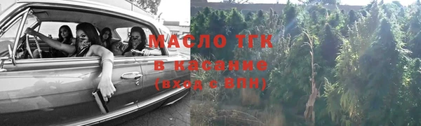 ALPHA PVP Володарск