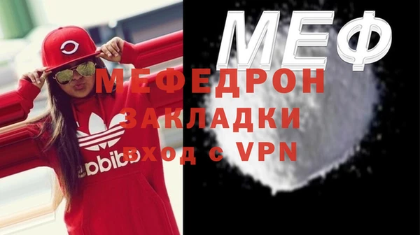 гашик Волосово