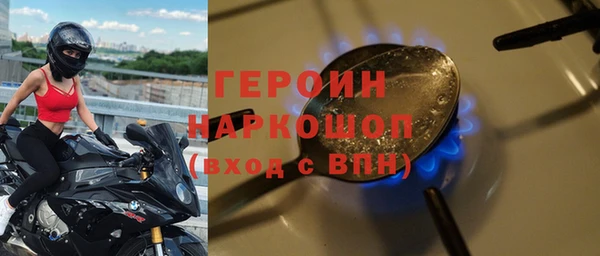 ALPHA PVP Володарск