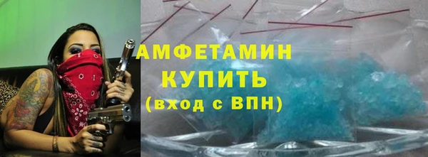 прущий лед Волоколамск
