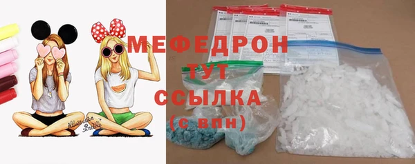 прущий лед Волоколамск