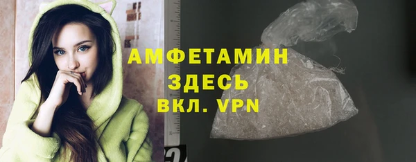 ALPHA PVP Володарск