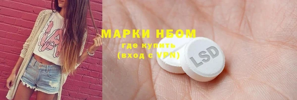 ALPHA PVP Володарск