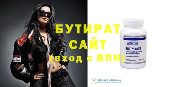 прущий лед Волоколамск