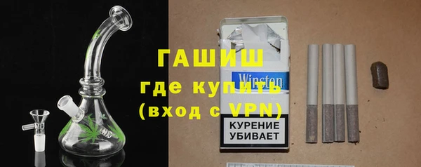 мяу мяу кристалл Шали