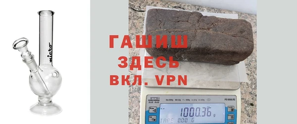 гашик Волосово