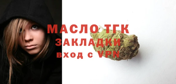 ALPHA PVP Володарск