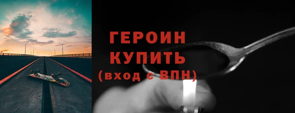 прущий лед Волоколамск