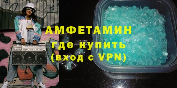 прущий лед Волоколамск
