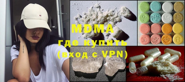 ALPHA PVP Володарск