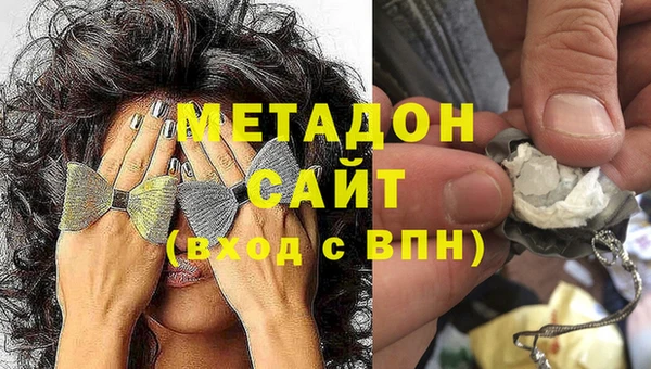 гашик Волосово