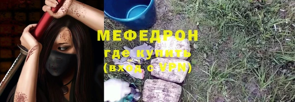 гашик Волосово