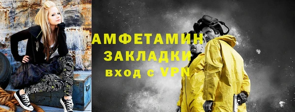 гашик Волосово