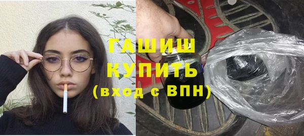 гашик Волосово