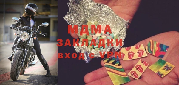 гашик Волосово