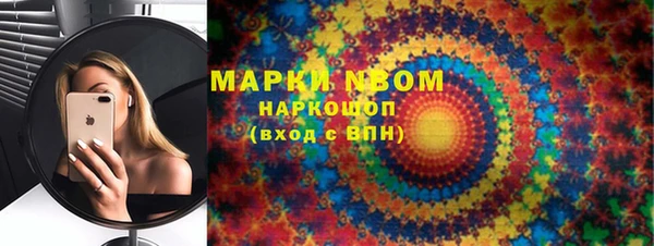 прущий лед Волоколамск