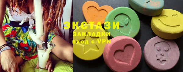 хмурый Шарыпово
