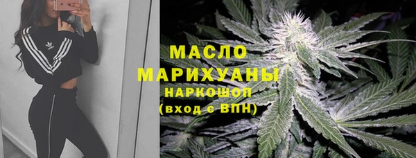 прущий лед Волоколамск