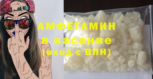 гашик Волосово