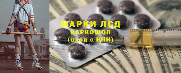 гашик Волосово