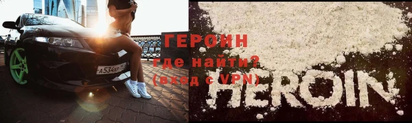 прущий лед Волоколамск