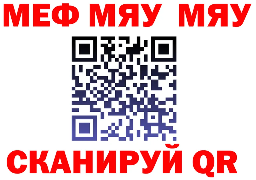 ГАШ Ice-O-Lator как зайти это МЕГА Катав-Ивановск