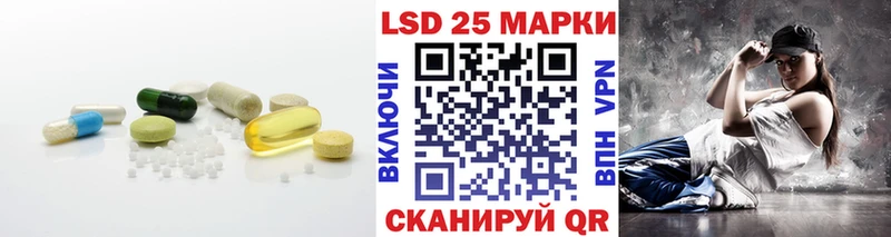 LSD-25 экстази ecstasy  Катав-Ивановск 