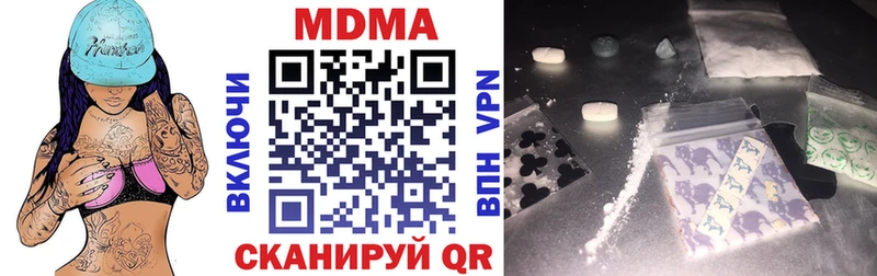 сколько стоит  Катав-Ивановск  гидра ссылки  МДМА кристаллы 