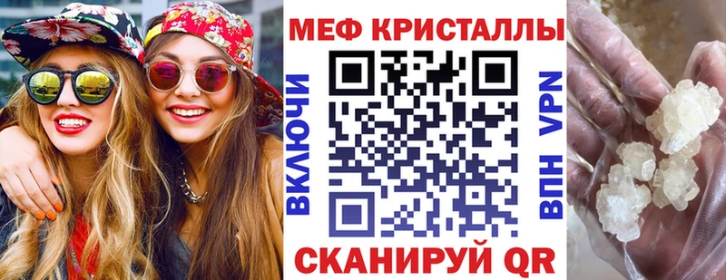 купить наркотик OMG рабочий сайт МЕФ 4 MMC Катав-Ивановск