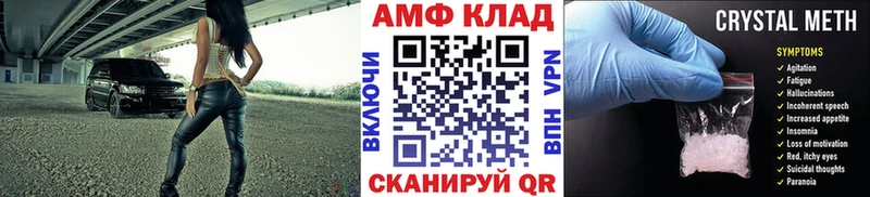 площадка наркотические препараты  Катав-Ивановск  Метамфетамин мет  mega как зайти 