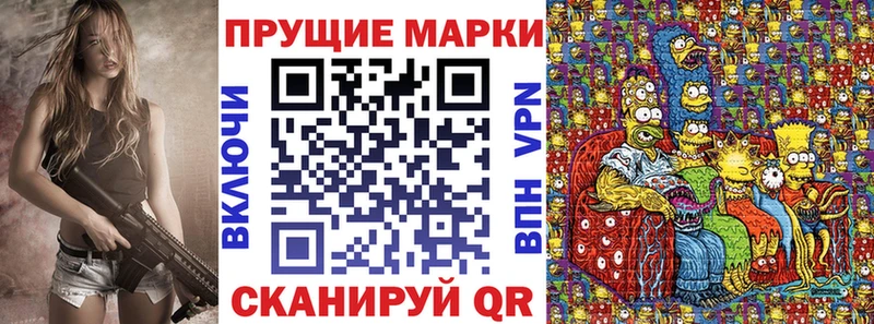 Марки 25I-NBOMe 1500мкг  дарнет шоп  Катав-Ивановск 