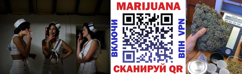 магазин продажи наркотиков  мега ТОР  Конопля семена  Катав-Ивановск 